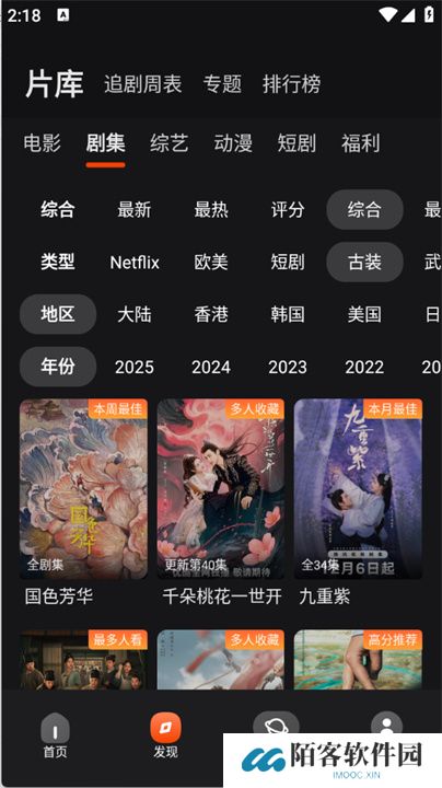 电影猎手影视