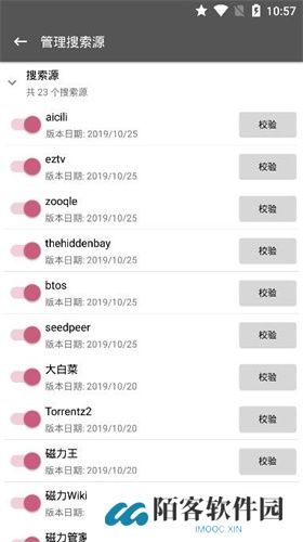 鲨鱼搜索1.9