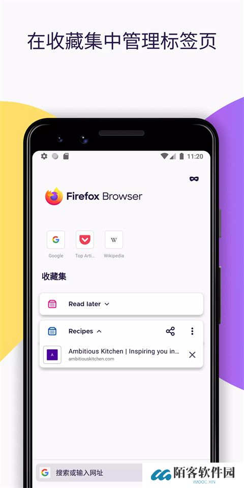 firefox安卓版apk