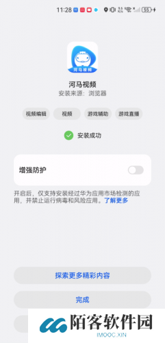 河马视频免费追剧神器