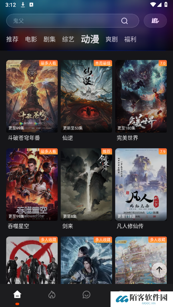 电影猎手影视