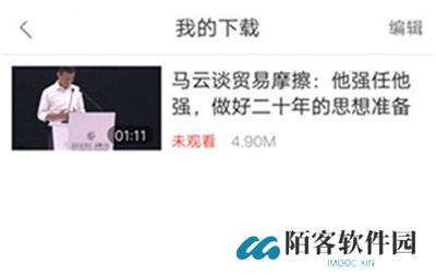 好看视频看剧软件