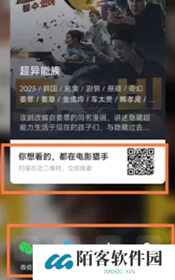 电影猎手影视