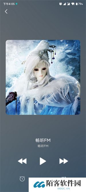 畅听FM