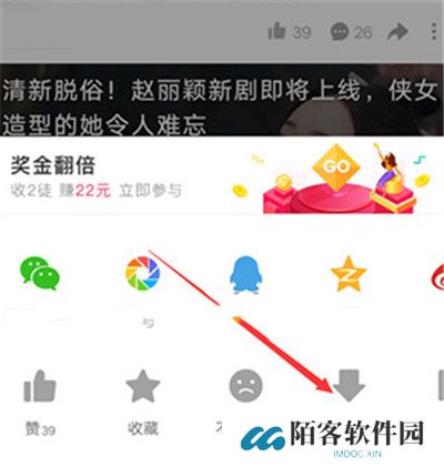 好看视频看剧软件