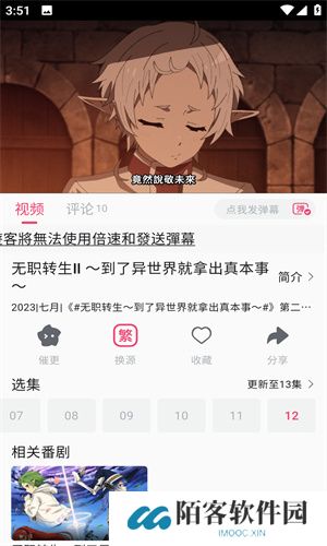 绿豆视频