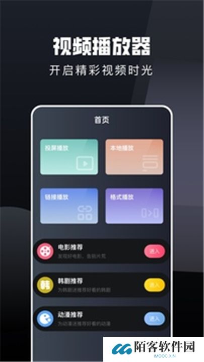 电视猫app