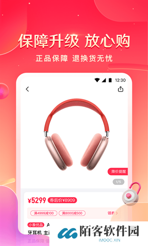 小象优品