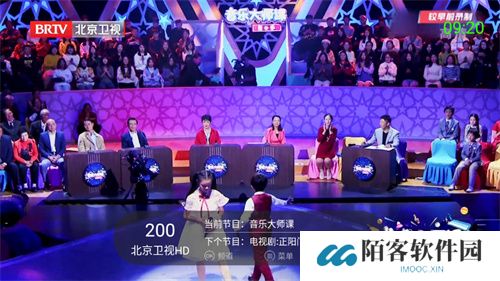 超级itv纯净版