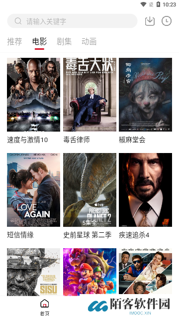 绿豆视频