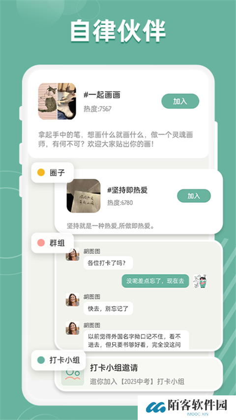 好柿花生