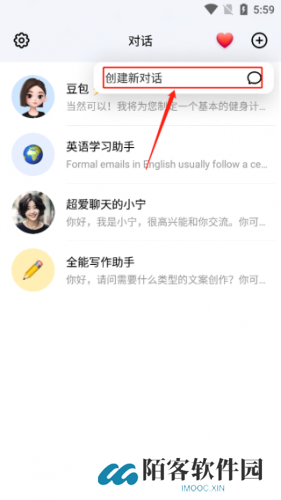 豆包人工智能