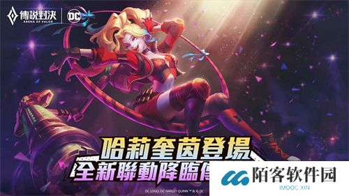 传说对决台服