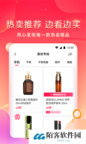 小象优品