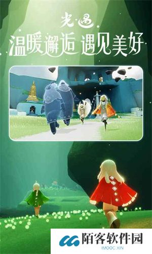 光遇官服