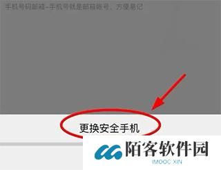 大话2藏宝阁