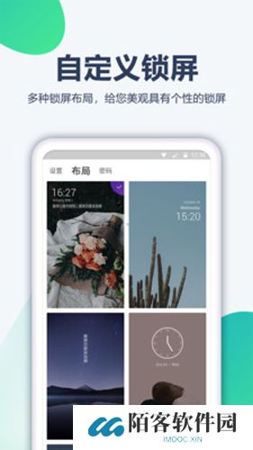 动画壁纸