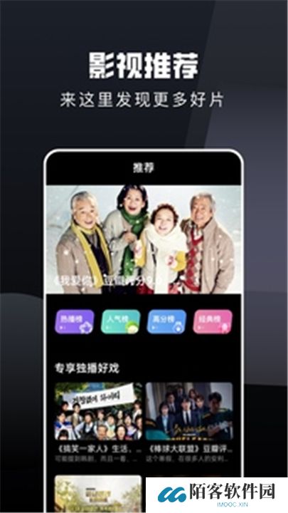 电视猫app