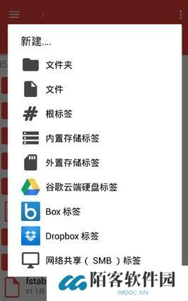re管理器
