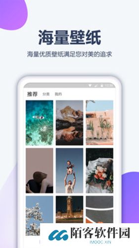 动画壁纸