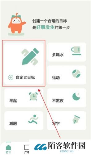 好柿花生
