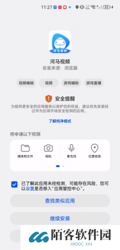 河马视频免费追剧神器