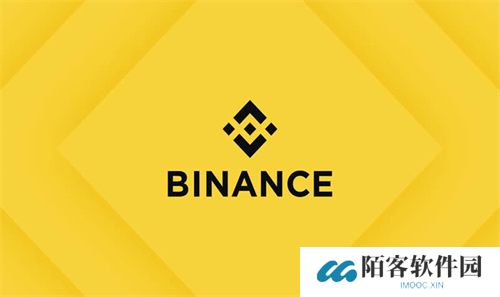 安币交易所官网版