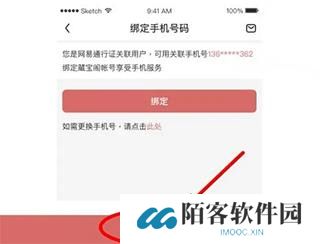 大话2藏宝阁