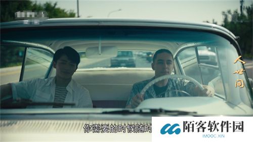 野火直播TV版