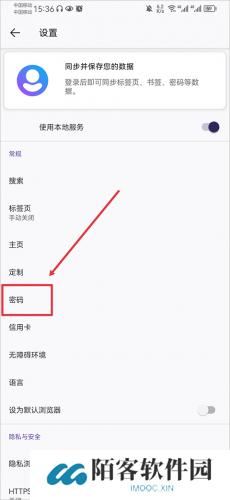firefox安卓版apk