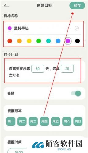好柿花生