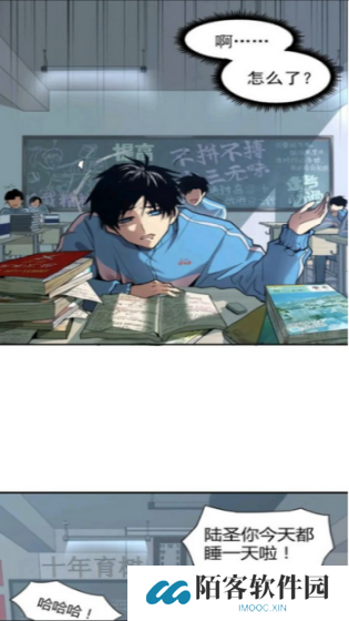 漫享时光