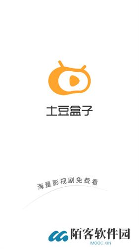 土豆盒子