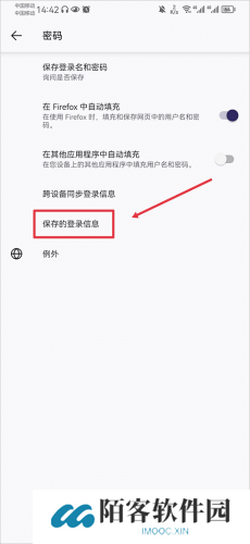 firefox安卓版apk