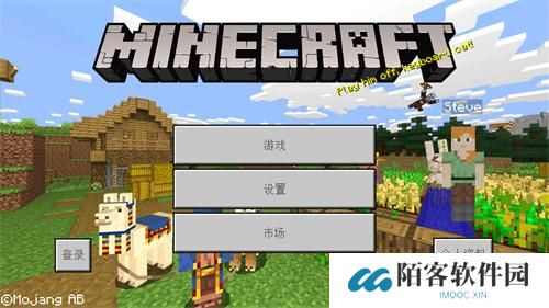 我的世界1.13