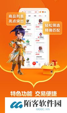大话2藏宝阁