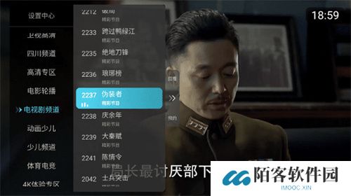 小白电视纯净版