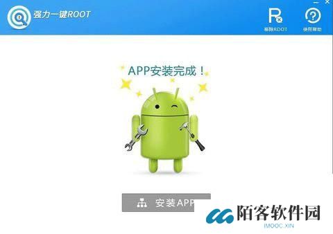 re管理器