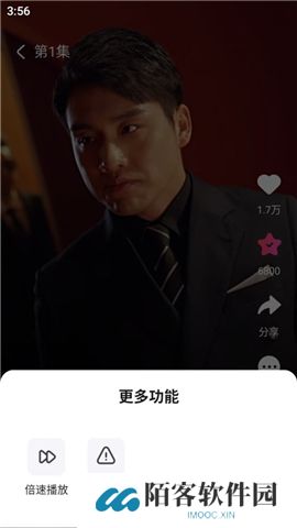 趣看看短剧app软件