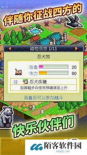 合战忍者村