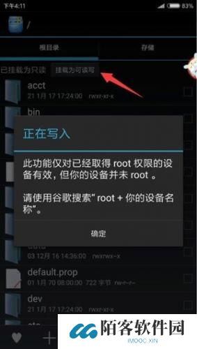 re管理器