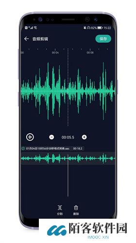 音频提取专家