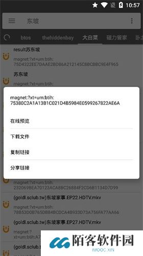 鲨鱼搜索1.9