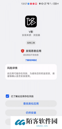 v影视