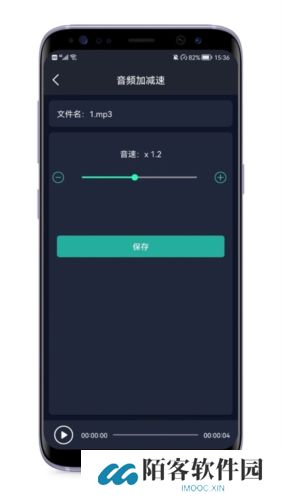 音频提取专家