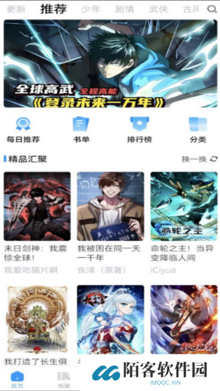 漫享时光