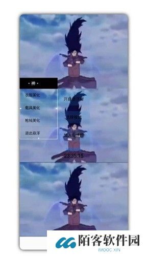 和平精英美化包
