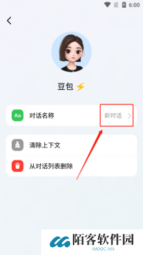 豆包人工智能