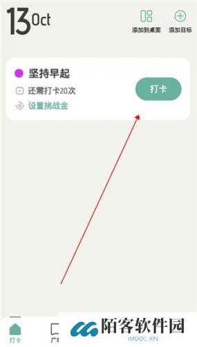 好柿花生