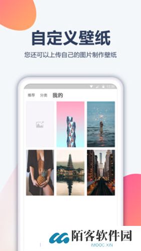 动画壁纸